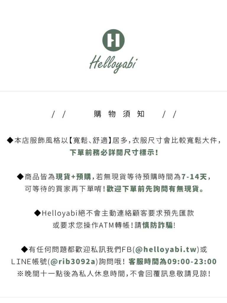 《Helloyabi》日系秋季新款有領素色休閒口袋長袖襯衫外套